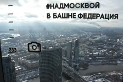 Москва.  Вид на город с 90-го этажа башни  `Федерация`Москва-Сити.