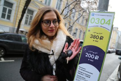 Москва. Корреспондент `Комсомольской правды` Анастасия Варданян на платной парковке на одной из улиц города.