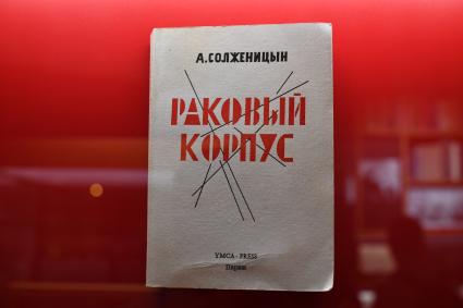 Москва. Экспозиция  музея-квартиры  Александра Солженицына, открывшегося на Тверской улице.