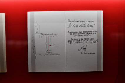 Москва. Экспозиция  музея-квартиры  Александра Солженицына, открывшегося на Тверской улице.
