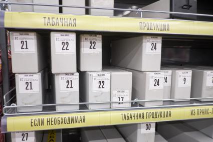 Ленинградская область, Выборг.  Продажа табачной продукции.