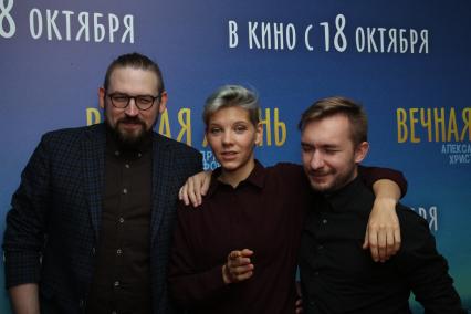 Диск305. Кинотеатр ОКТЯБРЬ. Премьера фильма ВЕЧНАЯ ЖИЗНЬ АЛЕКСАНДРА ХРИСТОФОРОВА. 2018. На снимке: актриса Полина Пушкарук