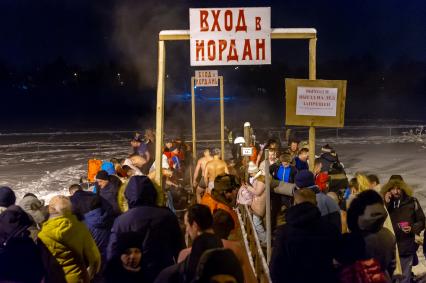 Санкт-Петербург. Верующие во время крещенского купания    в купели на Среднем Суздальском Озере.