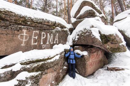 Красноярский край. Природный заповедник `Столбы`, расположенный на северо-западных отрогах Восточных  Саян.