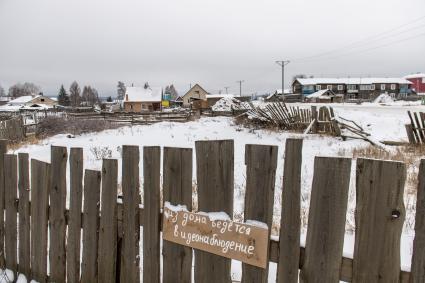 Красноярский край. Поселок Таежный. Вид на дома.