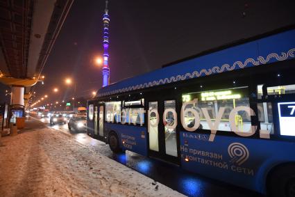 Москва. Электробус на одной из улиц города.