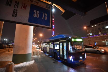 Москва. Электробус на одной из улиц города.