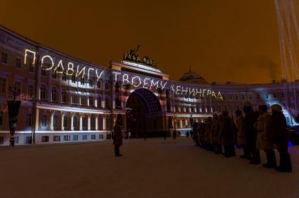 Санкт-Петербург.  Во время  демонстрации мультимедийного проекта `Салют над Ленинградом`  на Дворцовой площади.