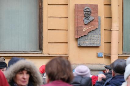 Санкт-Петербург.   Во время церемонии открытия мемориальной доски писателю Даниилу Гранину на Малой Посадской улице.