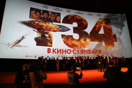 Диск313. Кинотеатр ОКТЯБРЬ. Премьера фильма Т-34. 2018