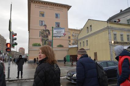 Москва.  Граффити на стене дома к дню Защитника Отечества по улице Зацепский Вал.