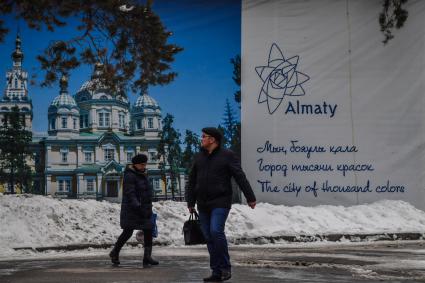 Казахстан, Алма-Ата. Прохожие у Вознесенского собора Астанайской и Алматинской епархии Русской православной церкви.