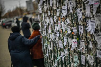 Казахстан, Усть-Каменогорск.  Стена с объявлениями на одной из улиц города.