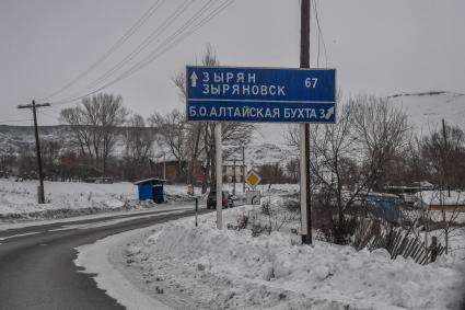Казахстан, Усть-Каменогорс. Вид на дорогу из Усть-Каменогорска в Зыряновск, переименованного в Алтай.