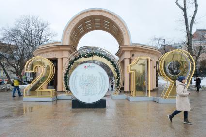 Москва. У станции метро `Кропоткинская`.