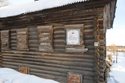 Мышкин. Дом купцов Цыпленковых- старейшее бревенчатое здание в городе.