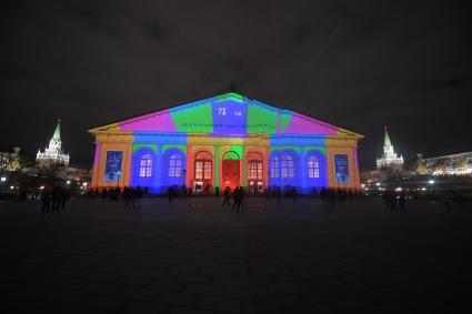 Москва.  Световая проекция на здание ЦВЗ `Манеж` на открытии  Московского культурного форума.