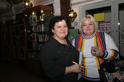 Диск 324. персона