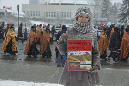 Екатеринбург. Девушка с одиночным пикетов в знак протеста против строительства храма в сквере на Октябрьский площади, во время пасхального крестного хода