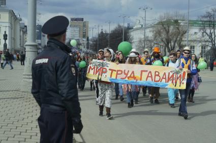 Екатеринбург. Участники первомайского шествия профсоюзов во время демонстрации