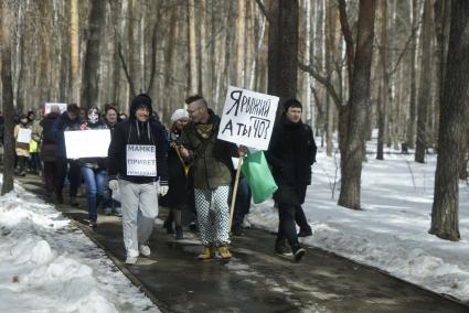 Екатеринбург. Участники монстрации (шествие с шуточными и абсурдными лозунгами) во время шествия