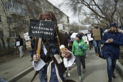 Екатеринбург. Участник монстрации (шествие с шуточными и абсурдными лозунгами) в образе капитана Джека Воробья с плакатом