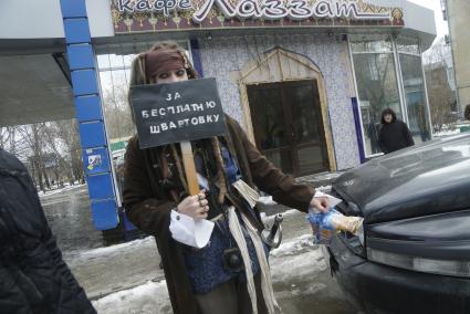 Екатеринбург. Участник монстрации (шествие с шуточными и абсурдными лозунгами) в образе капитана Джека Воробья с плакатом