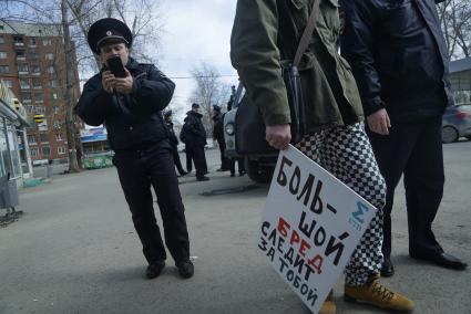 Екатеринбург. Участник монстрации (шествие с шуточными и абсурдными лозунгами) с плакатом