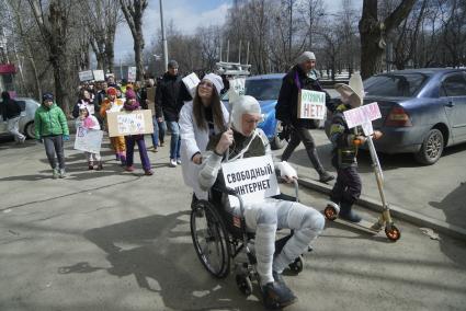 Екатеринбург. Участники монстрации (шествие с шуточными и абсурдными лозунгами) во время шествия