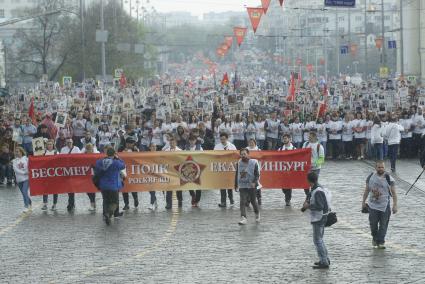 Екатеринбург. День Победы. Парад в честь 74-й годовщины победы в Великой Отечественной войны. Шествие колонны \'Бессмертный полк\'