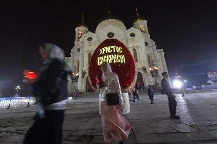 Москва. Храм Христа Спасителя перед началом праздничного пасхального богослужения.