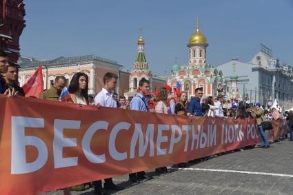 Москва.  Участники  акции памяти `Бессмертный полк` на Красной площади во время шествия в День Победы.