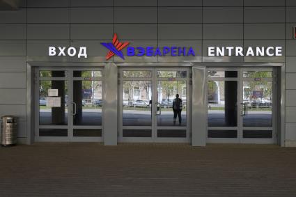 Москва. Вход на стадион ЦСКА - `Арена ЦСКА`.