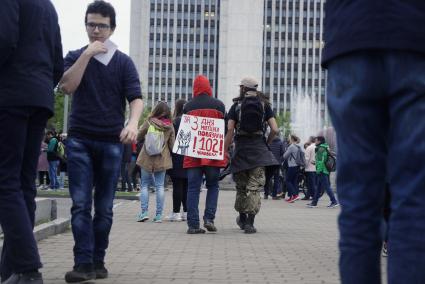 Екатеринбург. Четвертый день протестов горожан против строительства храма святой Екатерины на месте скеера у драмтеатра. Власти Екатеринбурга планируют построить к 2023 году храм святой Екатерины. В ночь на 13 мая вокруг сквера появился забор, что вызвало возмущение горожан