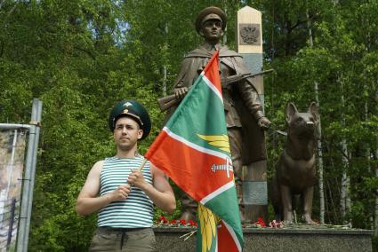 Екатеринбург. Празднование дня пограничника в ЦПКиО им. Маяковского у памятника уральским пограничникам