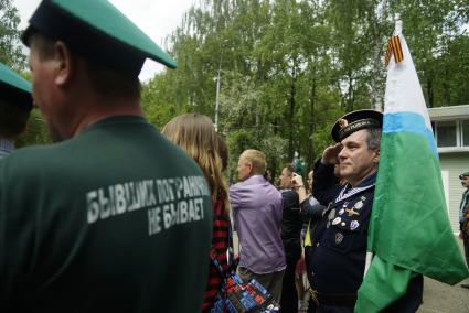 Екатеринбург. Празднование дня пограничника в ЦПКиО им. Маяковского