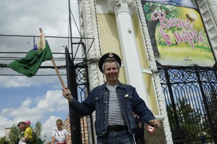 Екатеринбург. Празднование дня пограничника в ЦПКиО им. Маяковского