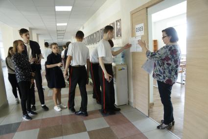 Екатеринбург. Школьники перед сдачей ЕГЭ (единый государственный экзамен) по математике