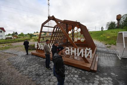 Великий Новгород. Губернатор Новгородской области Андрей Никитин у арт-объекта `Улей желаний` в селе  Мойка.