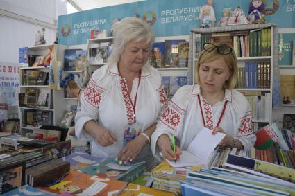 Москва. Павильон Республики Беларусь  на книжном фестивале `Красная площадь`.