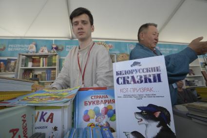 Москва. Посетители в павильоне Республики Беларусь  на книжном фестивале `Красная площадь`.