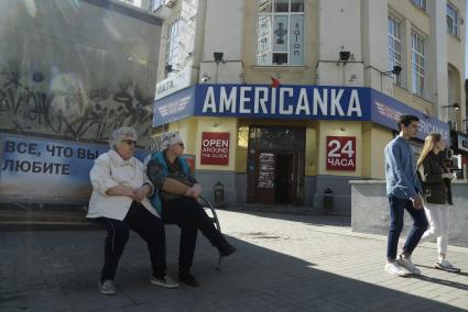 Екатеринбург. Бар \'Американка\' где проходили основные гуляния футбольных болельщиков во время чемпионата мира 20018