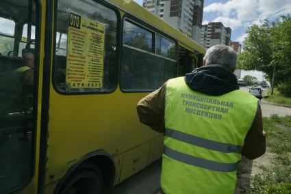 Екатеринбург. Сотрудники муниципальной транспортной инспекции проверяют состояние маршрутного автобуса на конечной остановке