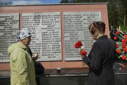 Екатеринбург. Троицкая суббота. Гражданская панихида в память о всех невинно убиенных в 1930-1950-е годы уральцев , на Мемориальном комплексе жертв политических репрессий.