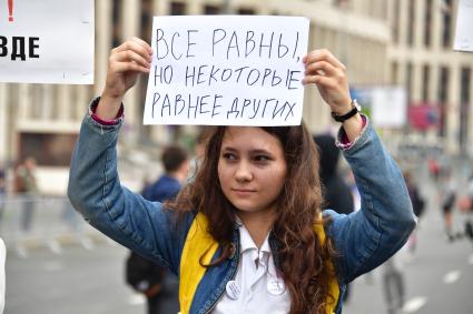 Москва.   Участница митинга `За закон и справедливость` на проспекте Сахарова.