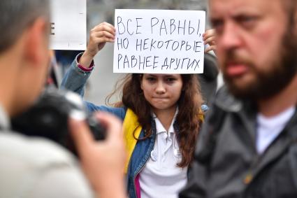 Москва. Участница митинга `За закон и справедливость` на проспекте Сахарова.