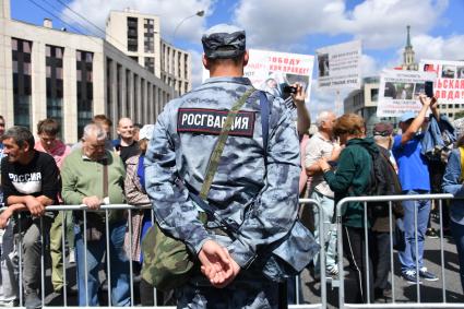 Москва.   Участники митинга `За закон и справедливость` на проспекте Сахарова.