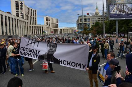 Москва. Участник митинга `За закон и справедливость` на проспекте Сахарова в Москве с плакатом в поддержку руководителя портала РИА Новости Украина Кирилла Вышинского, арестованного на Украине за журналистскую деятельность.