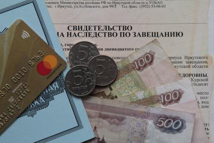 Иркутск. Свидетельство о праве на наследство по завещанию.