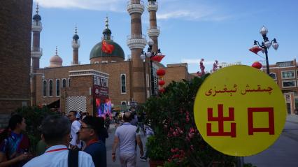 Китай, Урумчи.  Мечеть на улице `Гран-Базар`. A Mosque at Xinjiang International Grand Bazaar street, Ürümqi, Xinjiang Uygur Autonomous Region, China.